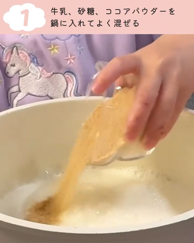 ココアプリン_3