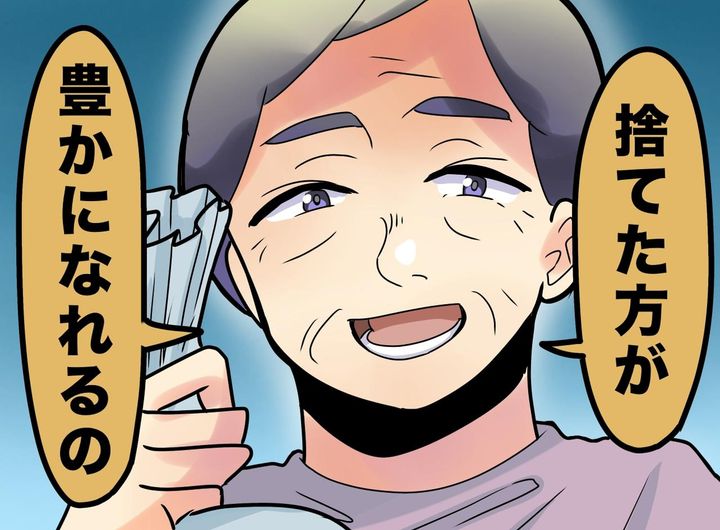 画像: 義母「捨てといたわよ！」合い鍵で侵入し、子どもの思い出まで“ゴミ”にするなんて。『開き直り発言』にあ然