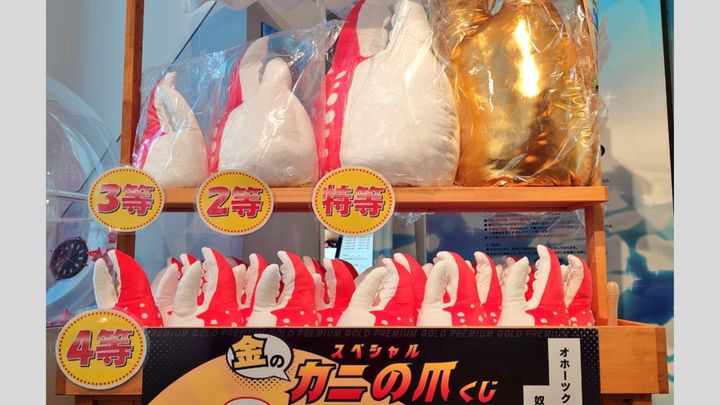 カニの爪のぬいぐるみしか当たらないくじが完売するなんてことがあるんでしょうか。