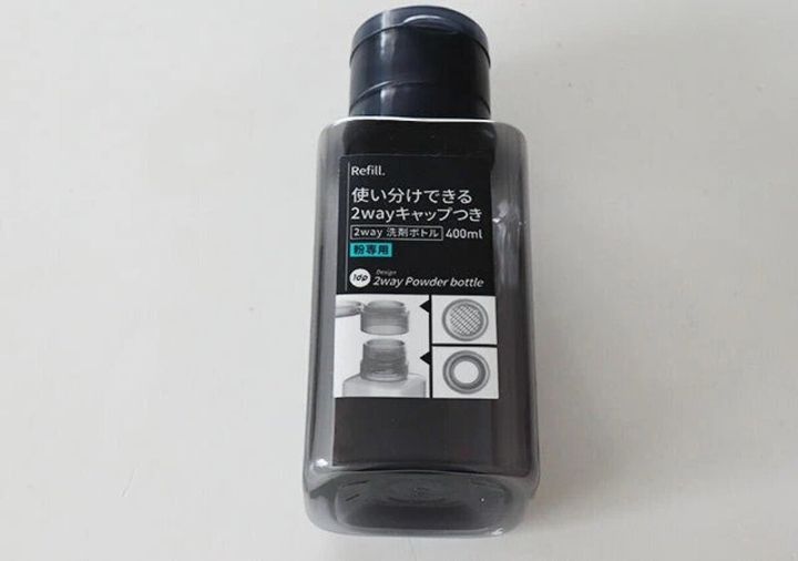 ダイソー 2way洗剤ボトル