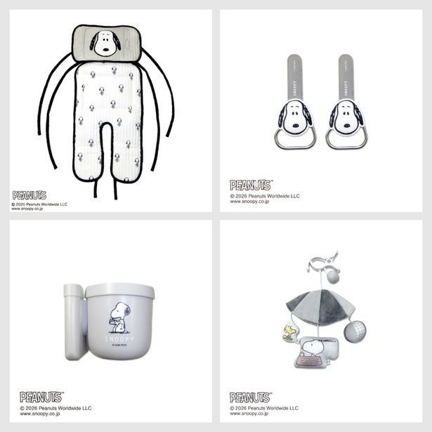 しまむらベビーから登場したPEANUTSデザインのベビーカー雑貨。ライトグレーで統一されたおしゃれなラインナップ