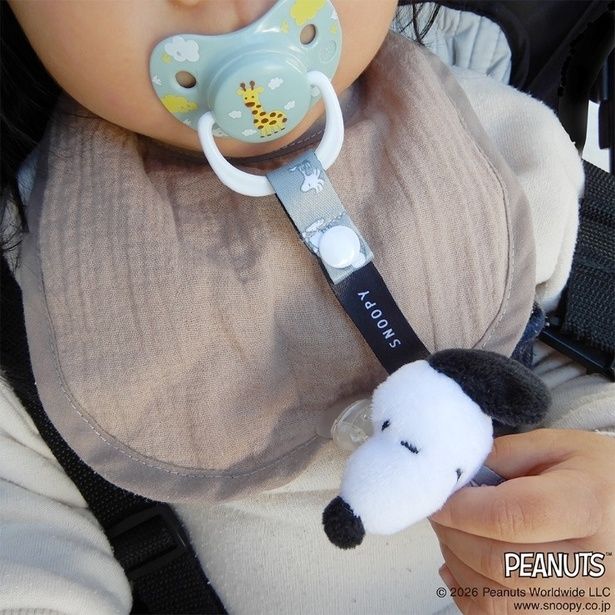 スヌーピーのマスコットがちらりとのぞく「おしゃぶりクリップ(PEANUTS)」