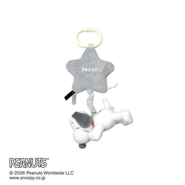 「ブルブルトーイ(PEANUTS)」(1969円)