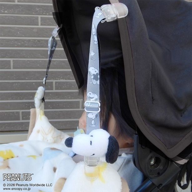 ブランケットの落下防止に活躍する「マルチクリップ（PEANUTS）」