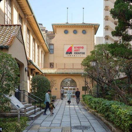 【京都府京都市】ダンス、演劇、美術などのアートを体験できる「Kyoto Art Center OPEN DAY 2026 Winter」、京都芸術センターで開催