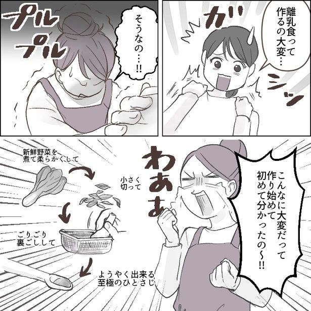 05 画像提供：mamagirl編集部/タバタユミさん