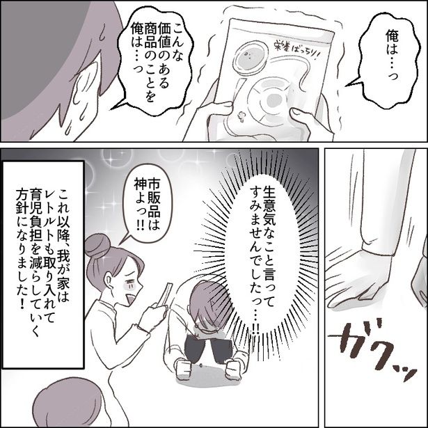 13 画像提供：mamagirl編集部/タバタユミさん
