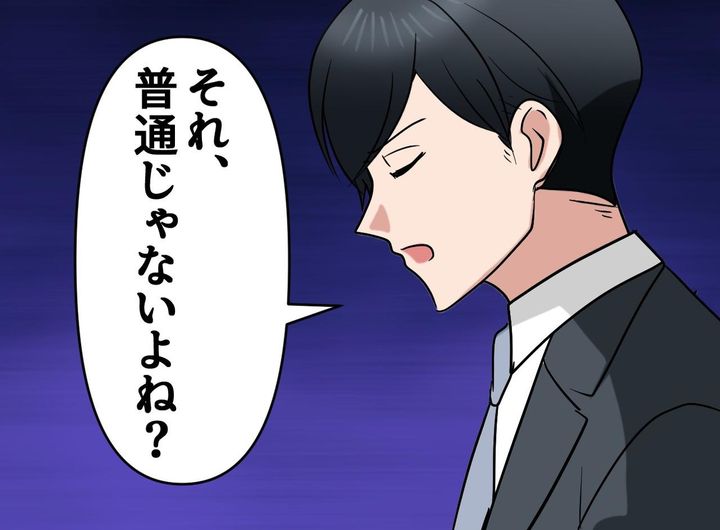 画像: 「うるさいから、やめて」妻の鼻歌さえ拒絶。「何かあったの？」「察してよ」不器用な夫が抱えていた『本音』は