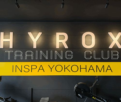 【実録】筋トレ×ランニングの極限へ！完走率99%…世界で50万人が熱狂する究極のレース『HYROX』を体験したら、そこは心地よい地獄だった