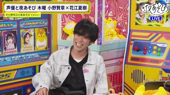 【写真・画像】漫画を“おでん”に例える!? 谷山紀章・小野賢章・花江夏樹がマニアックな漫画トーク「ここ近年で最高傑作」と激推しするファンタジーは 5枚目