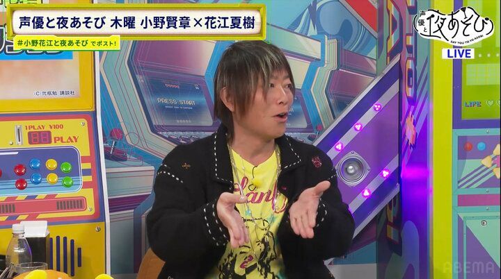 【写真・画像】漫画を“おでん”に例える!? 谷山紀章・小野賢章・花江夏樹がマニアックな漫画トーク「ここ近年で最高傑作」と激推しするファンタジーは 3枚目