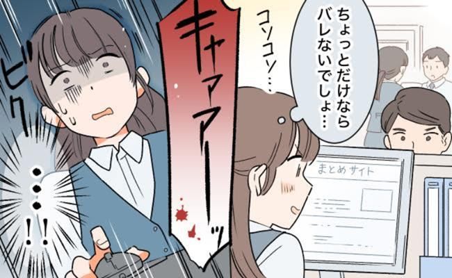 赤っ恥エピソード イメージイラスト