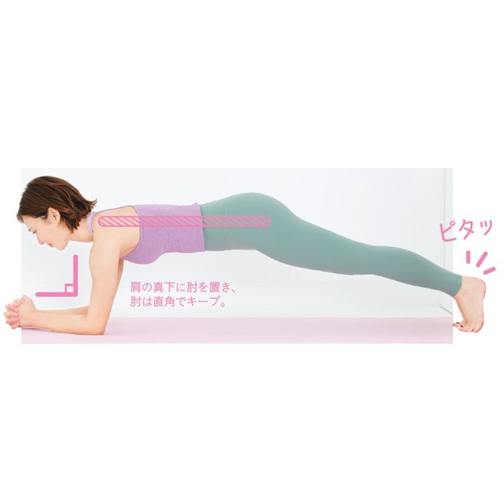 1. かかとを壁につけて体をしっかり固定