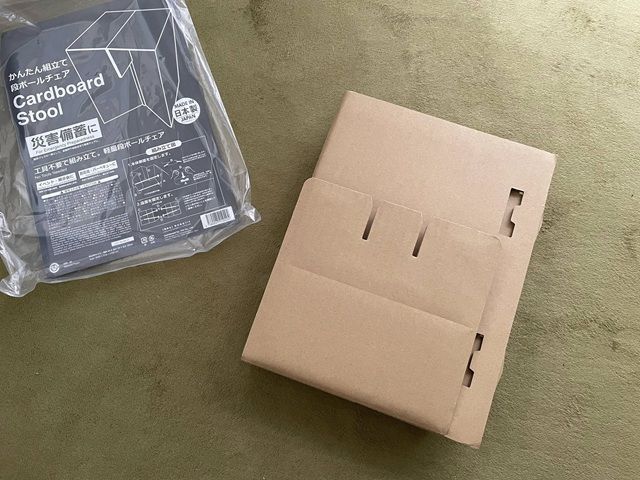 ダイソーの段ボール椅子「ダンボールチェア」工具いらず