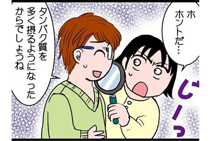 ダイエットで肌もツルツル、髪もボリュームアップ！糖質制限でなぜ？【脱デブ日記 #63】