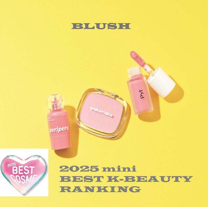 【2025ベスト韓コスランキング】チーク部門TOP3を発表！