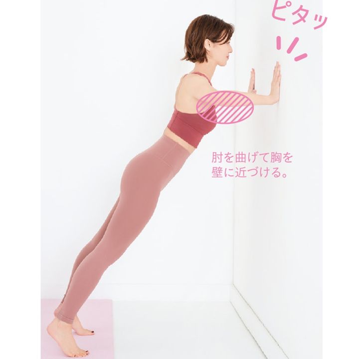 1. 体が斜めになる角度で壁に手をつく