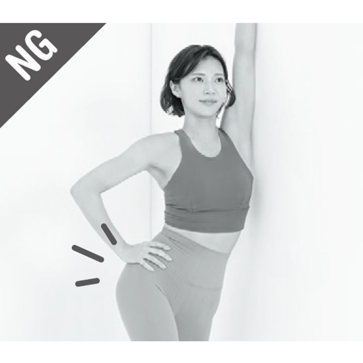 【NG】腰が横に逸れてしまうと、お尻が鍛えられない