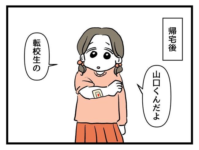 いい加減にしなさい！／神谷もち