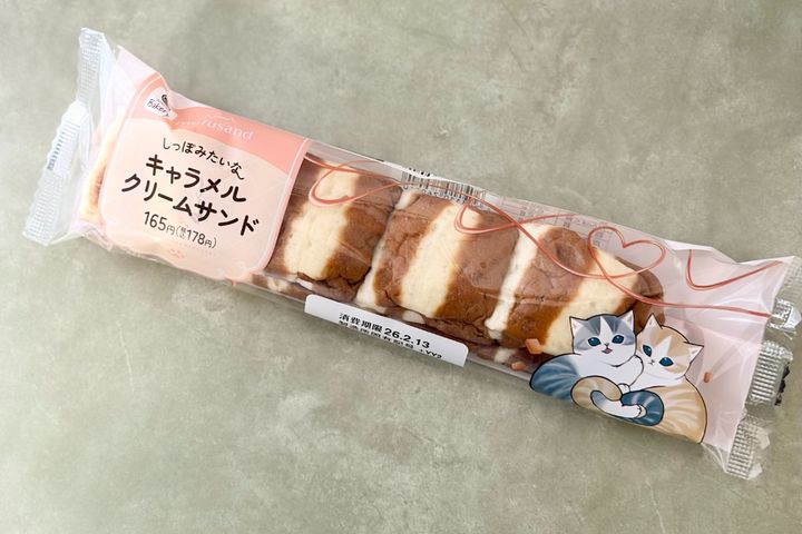 このシマシマはにゃ～んだ？【ファミマ】に「猫好きには堪らない」新商品