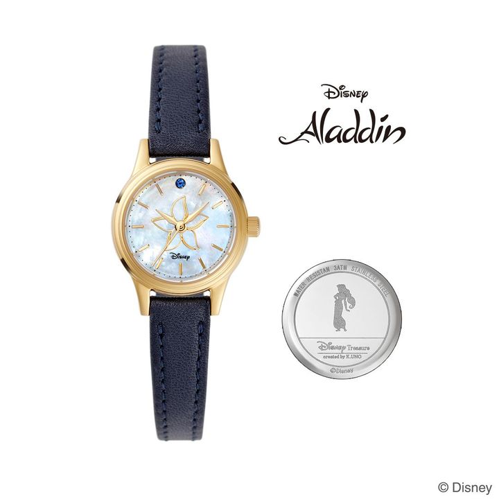 「Piece of Time」ジャスミン