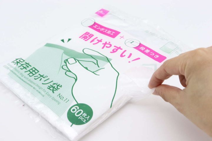 段差付で開きやすい保存用ポリ袋（No.11、60枚） 取り出し