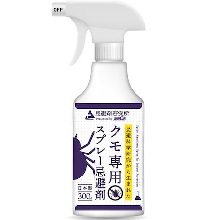 「忌避Gメン」から新商品7商品が登場。クモやヘビ、ネズミなどの対策アイテムを展開