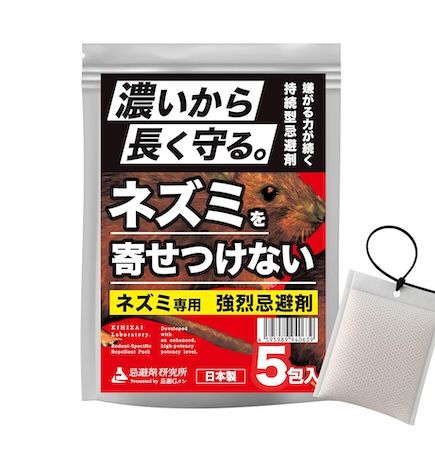 「忌避Gメン」から新商品7商品が登場。クモやヘビ、ネズミなどの対策アイテムを展開
