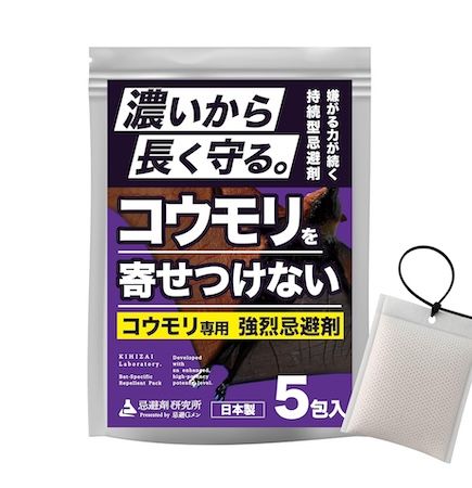 「忌避Gメン」から新商品7商品が登場。クモやヘビ、ネズミなどの対策アイテムを展開