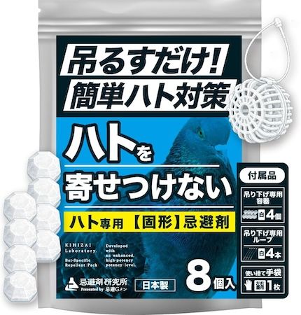 「忌避Gメン」から新商品7商品が登場。クモやヘビ、ネズミなどの対策アイテムを展開