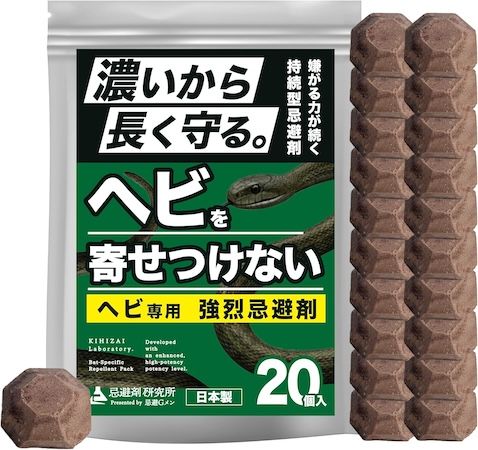 「忌避Gメン」から新商品7商品が登場。クモやヘビ、ネズミなどの対策アイテムを展開