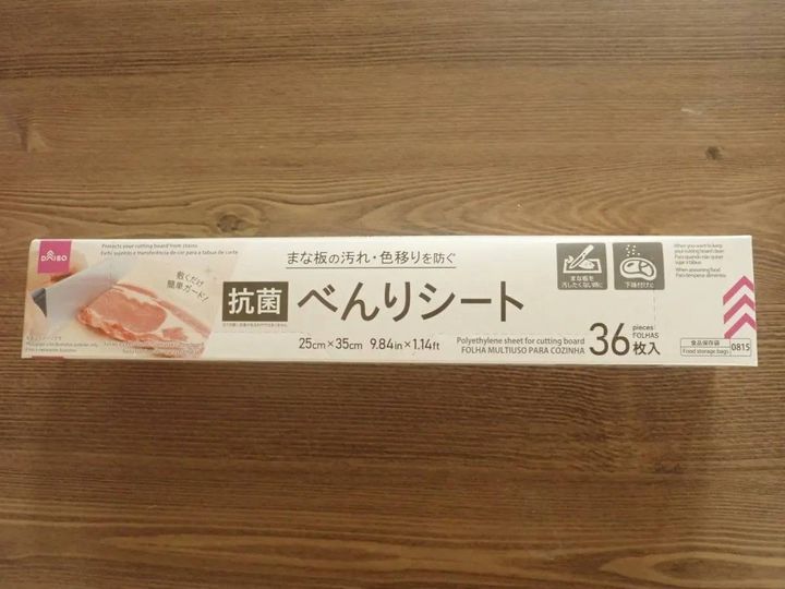 DAISO(ダイソー)：抗菌べんりシート(36枚)