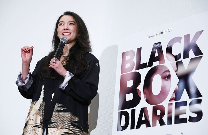 映画『Black Box Diaries』の日本版公開初日で舞台あいさつする監督の伊藤詩織さん＝2025年12月12日、東京都港区