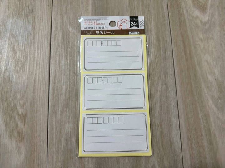 DAISO(ダイソー)：宛名シール(3枚×8シート)