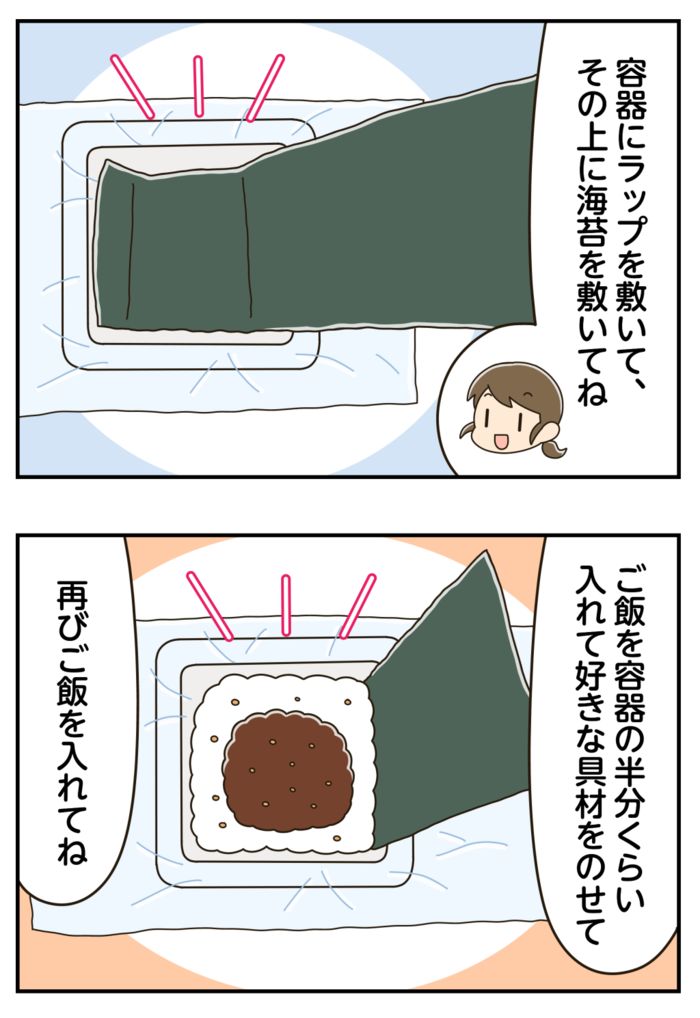 『豆腐のミニパック』が時短グッズに大変身！奇跡のシンデレラフィットが便利すぎました♪