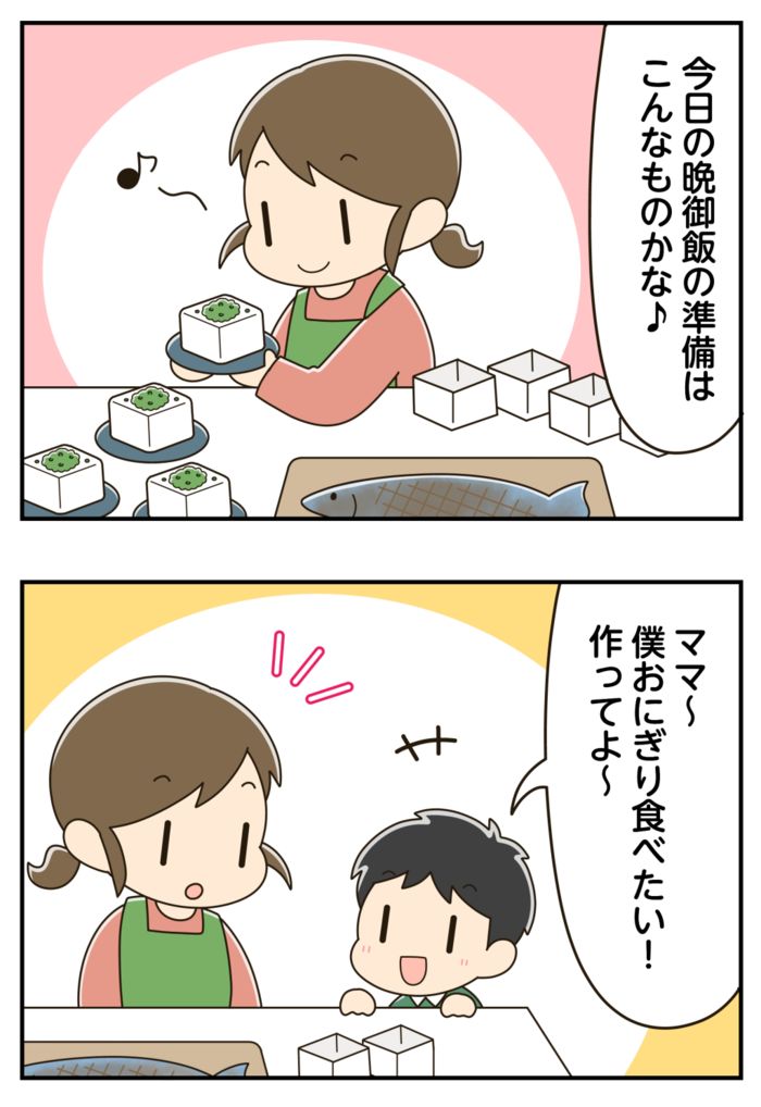 『豆腐のミニパック』が時短グッズに大変身！奇跡のシンデレラフィットが便利すぎました♪