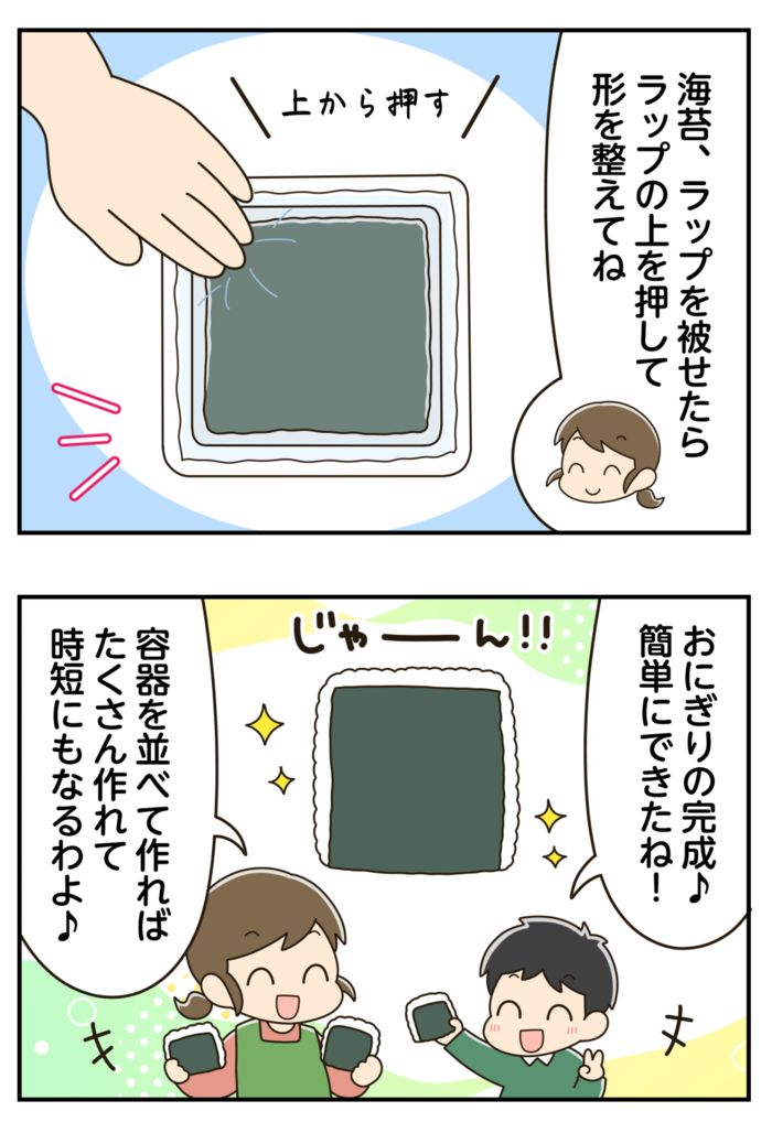 『豆腐のミニパック』が時短グッズに大変身！奇跡のシンデレラフィットが便利すぎました♪