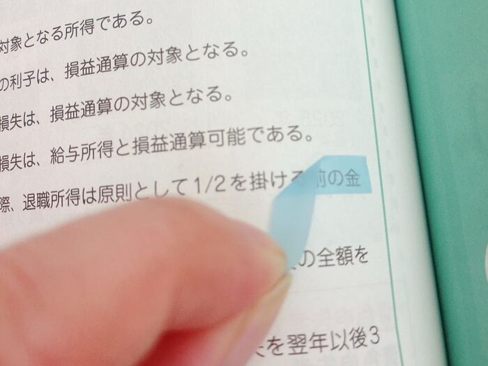 【ダイソー】マステではありません！マーカーの常識くつがえる→『はがせる線』が天才級でした♡