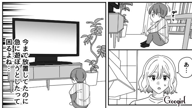 夫の不倫でうつ病を患った妻…投薬しながらの育児で「言葉の遅れ」を指摘されたけど息子の成長に感動した話