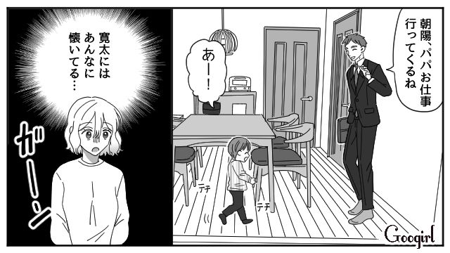 夫の不倫でうつ病を患った妻…投薬しながらの育児で「言葉の遅れ」を指摘されたけど息子の成長に感動した話