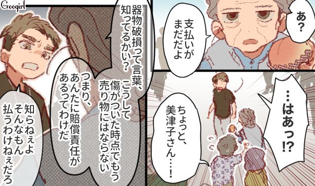 子連れ通行人に言いがかりをつけた男を撃退し「母親失格」と嘆く女性をフォローした肝っ玉おばあさんの話