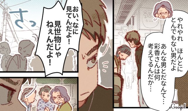 子連れ通行人に言いがかりをつけた男を撃退し「母親失格」と嘆く女性をフォローした肝っ玉おばあさんの話