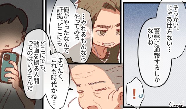 子連れ通行人に言いがかりをつけた男を撃退し「母親失格」と嘆く女性をフォローした肝っ玉おばあさんの話