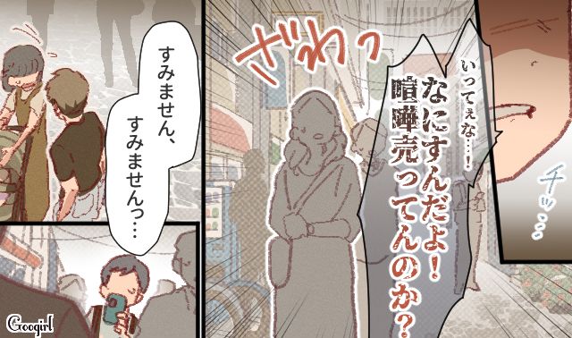 子連れ通行人に言いがかりをつけた男を撃退し「母親失格」と嘆く女性をフォローした肝っ玉おばあさんの話