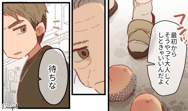 子連れ通行人に言いがかりをつけた男を撃退し「母親失格」と嘆く女性をフォローした肝っ玉おばあさんの話