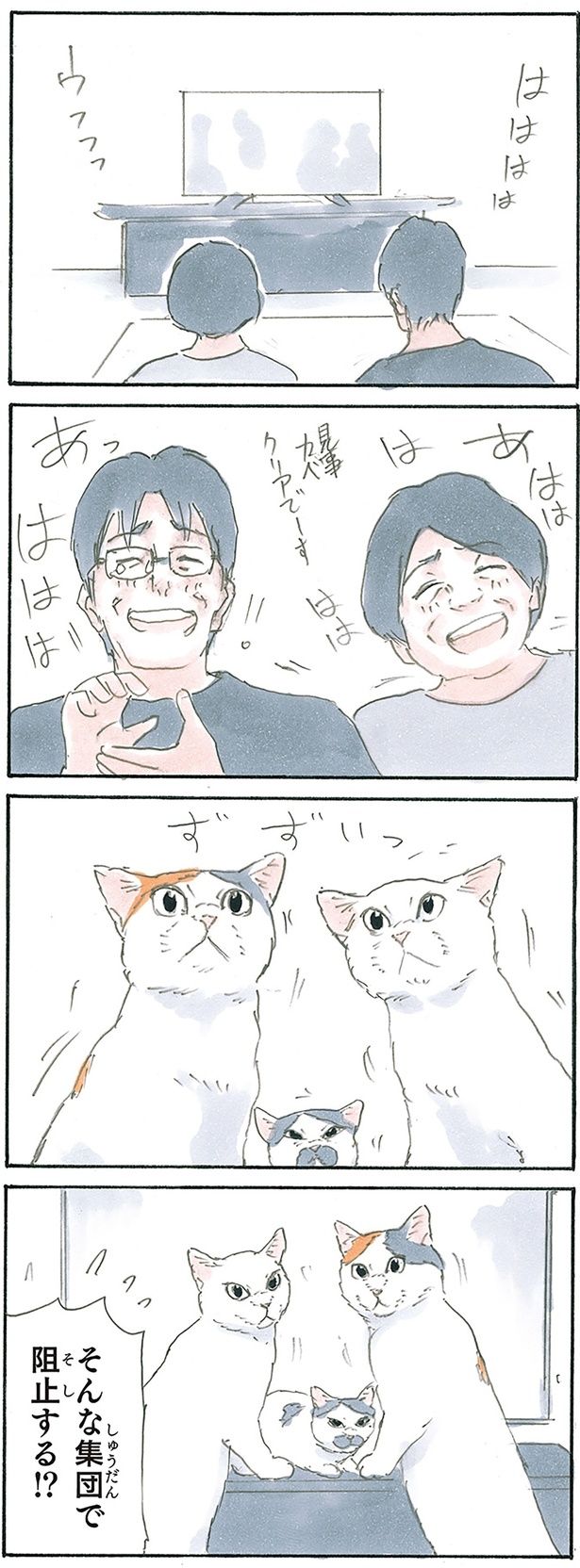 笑う門には （C）にごたろ／KADOKAWA