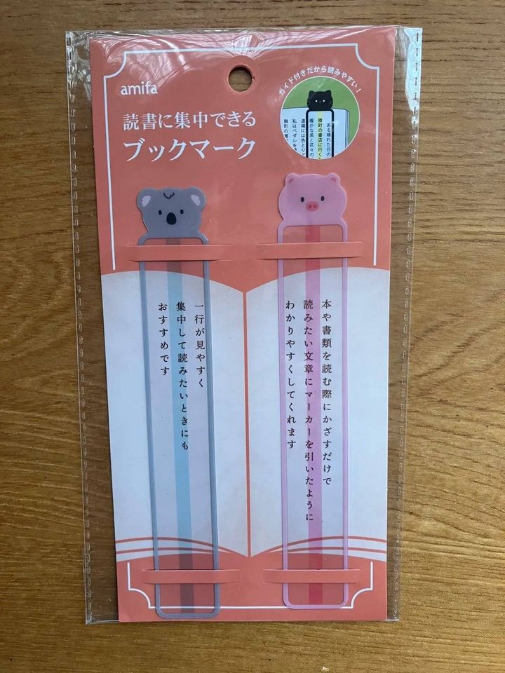 Seria(セリア)：リーディングトラッカー 2P シンプルアニマル