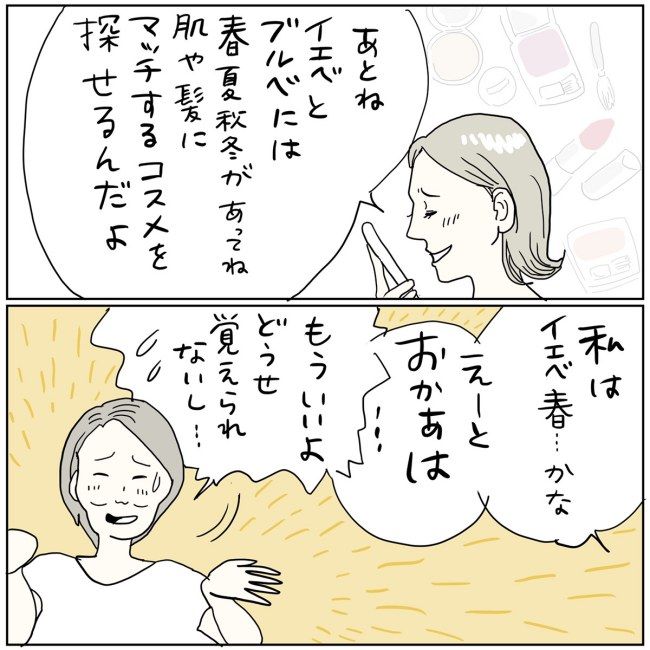 五十路日和／おーちゃん