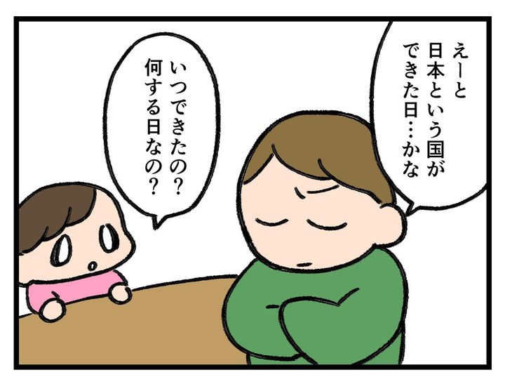 画像3: 答えられないことばかり