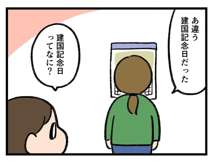 画像2: 答えられないことばかり